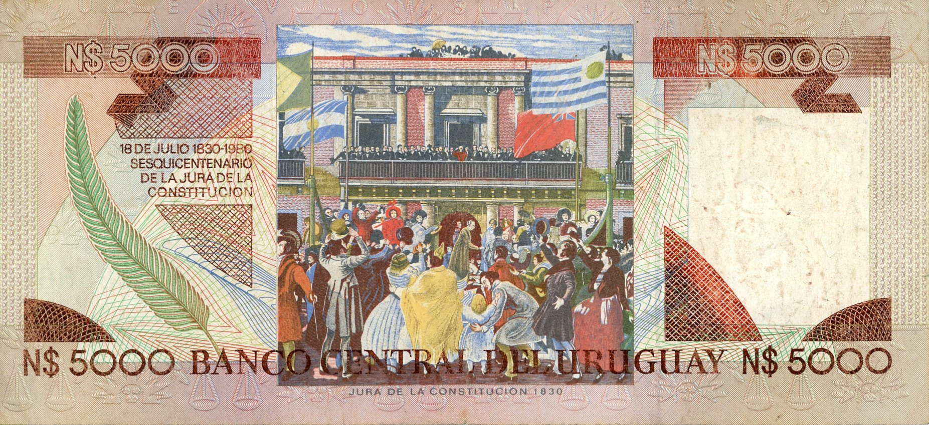 Reverso del billete de N$ 5.000 nuevos pesos (Uruguay)